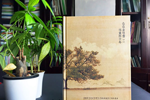老同學(xué)也需要同學(xué)相聚 一起制作聚會(huì )相冊記錄聚會(huì )活動(dòng)吧！