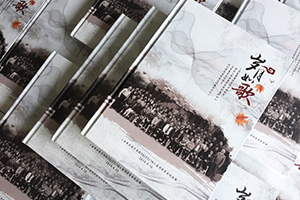 專(zhuān)業(yè)制作同學(xué)聚會(huì )紀念冊 同心記載難忘同學(xué)歲月 聚會(huì )相冊就這么做！