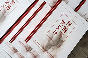 聚會(huì )相冊制作的創(chuàng  )意設計展示 聚會(huì )相冊該怎么設計更吸引人？