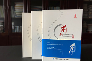 專(zhuān)業(yè)的企業(yè)刊物設計具有什么特點(diǎn)，企業(yè)該怎么選擇適合自己的刊物風(fēng)格?