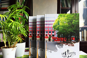 同學(xué)聚會(huì )紀念冊、三十年初中同學(xué)紀念冊制作 三十載同學(xué)情難相忘