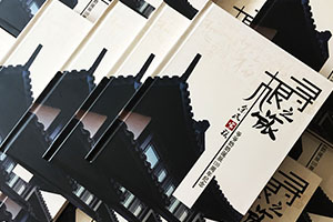 家庭紀念冊制作方法 可以去哪里制作紀念冊、家庭紀念冊呢？
