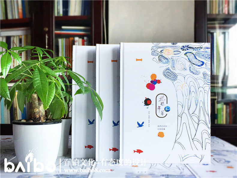 畢業(yè)紀念冊如何分類(lèi)