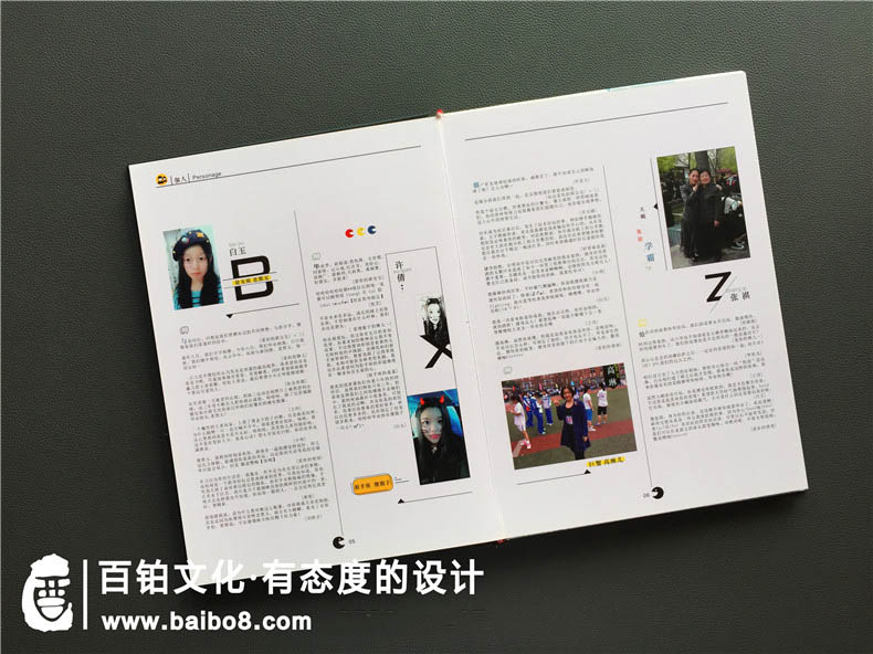 畢業(yè)相冊設計的軟件