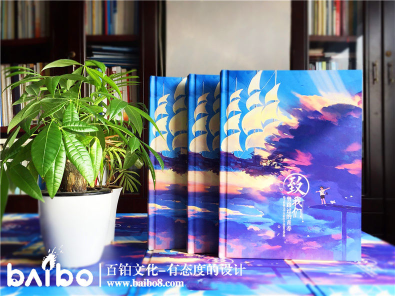 畢業(yè)紀念冊的主要內容
