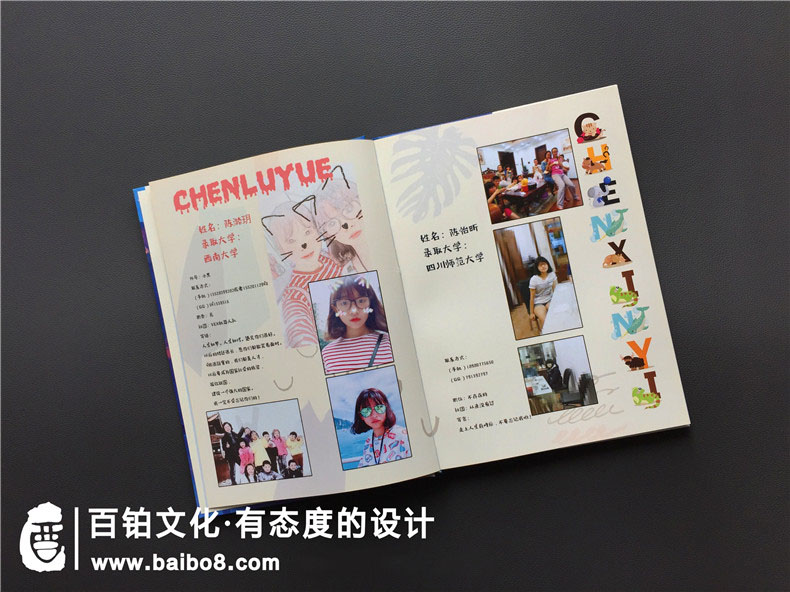 畢業(yè)紀念冊的主要內容