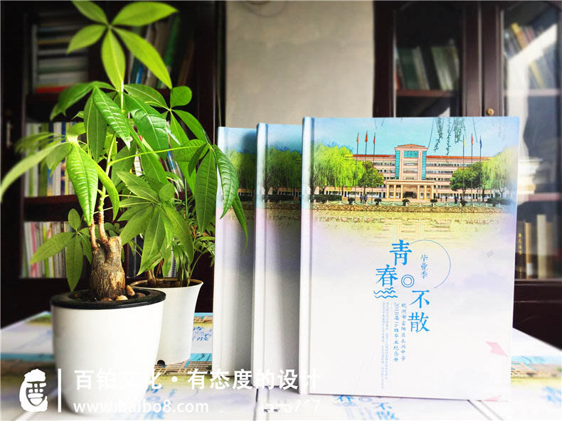 紀念冊的圖文設計技巧