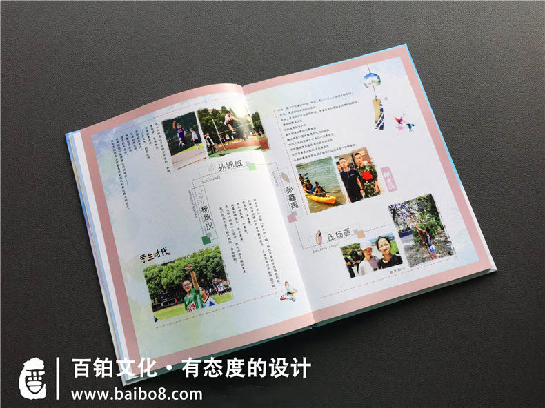 紀念冊的圖文設計技巧