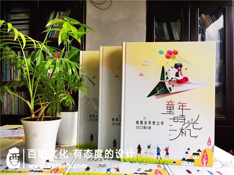 小學(xué)畢業(yè)成長(cháng)紀念冊的資料分類(lèi)
