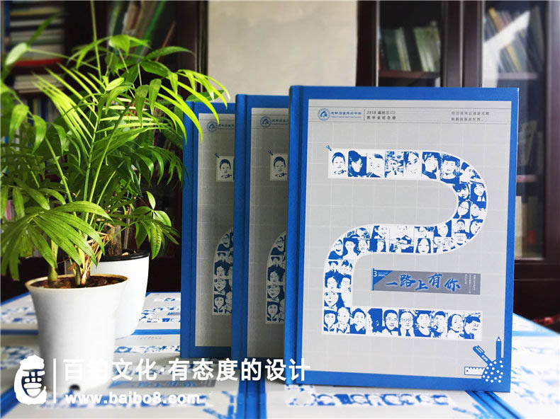 畢業(yè)紀念冊設計方法