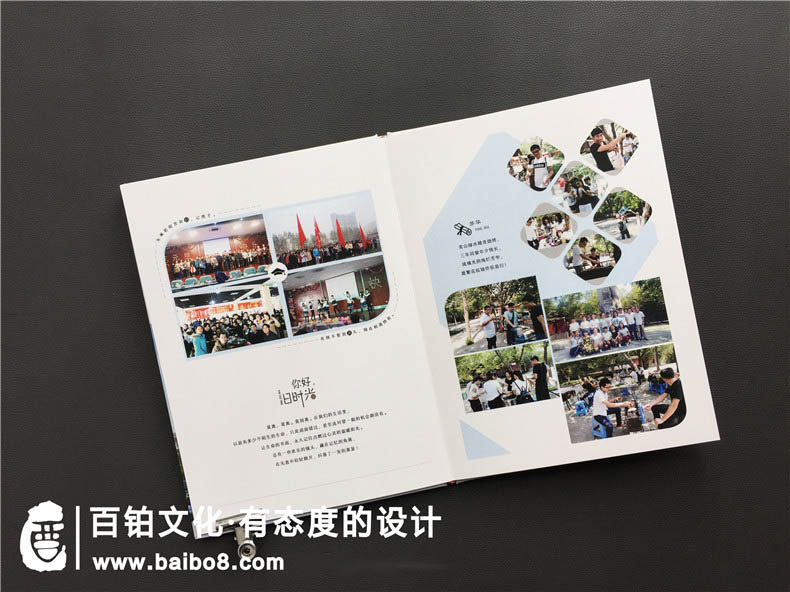 紀念冊制作-請選擇專(zhuān)業(yè)的紀念冊印刷廠(chǎng)家