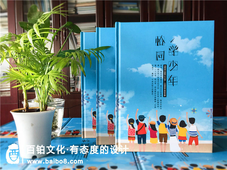 小學(xué)生成長(cháng)紀念冊制作方法