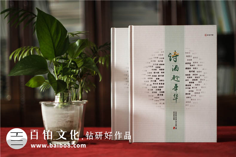 紀念冊的設計重點(diǎn)