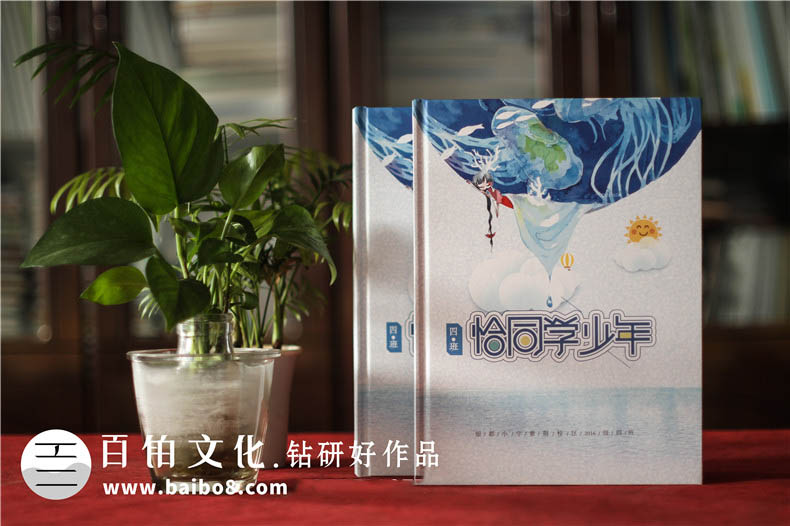 畢業(yè)紀念冊取名字有哪些技巧