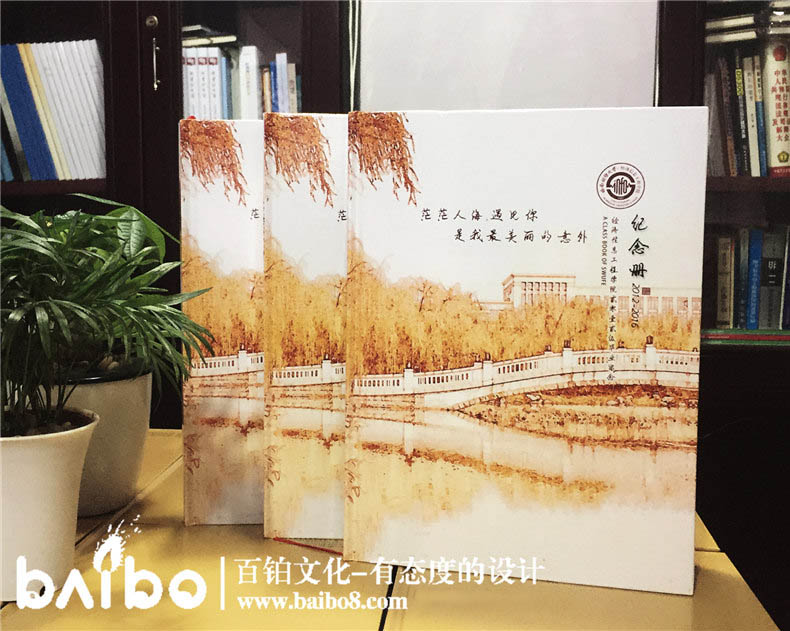 大學(xué)紀念冊設計的內容