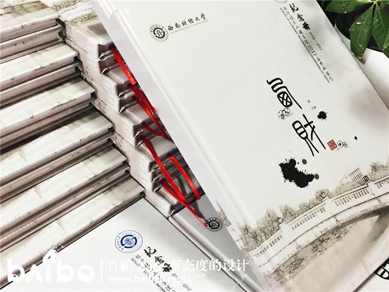 怎么入手大學(xué)紀念冊設計