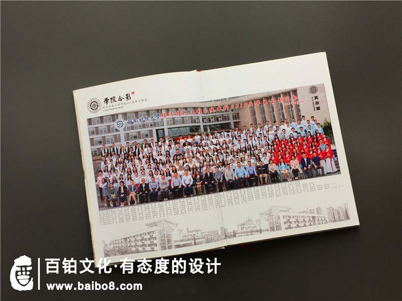 怎么入手大學(xué)紀念冊設計