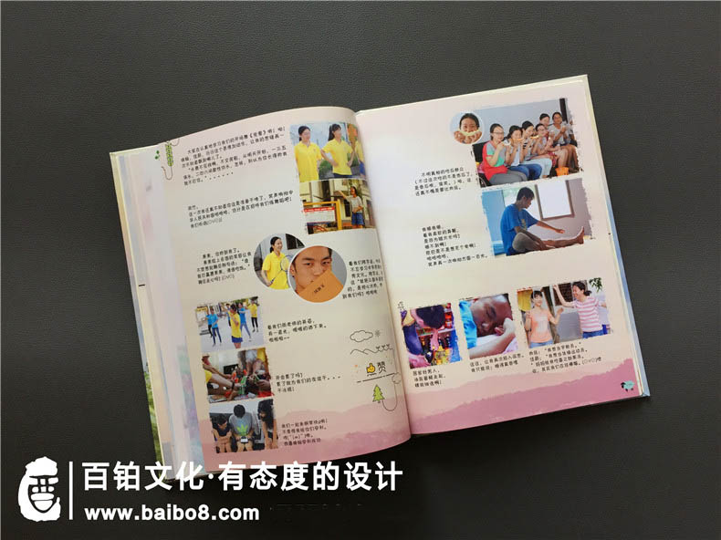 紀念冊的策劃過(guò)程