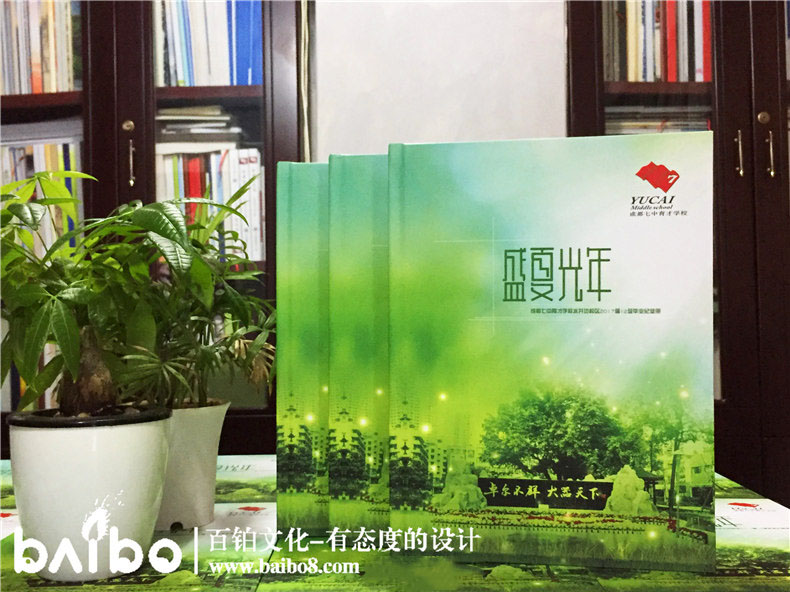 畢業(yè)相冊封面設計特點(diǎn)