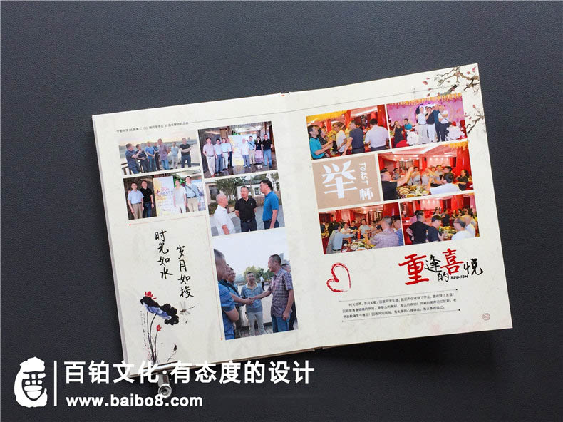 紀念冊設計報價(jià)根據什么