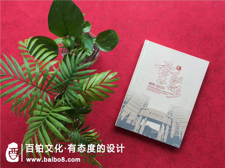 同學(xué)紀念冊制作怎么做