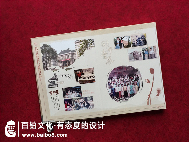 同學(xué)紀念冊制作怎么做