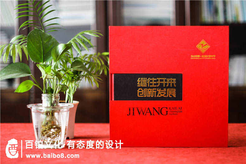 校慶畫(huà)冊后記怎么寫(xiě)