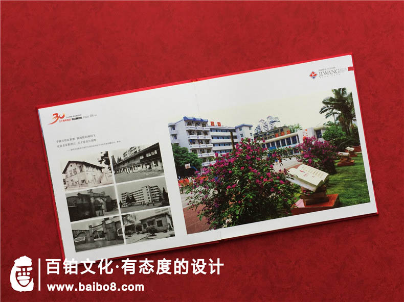 學(xué)校校慶畫(huà)冊怎么設計