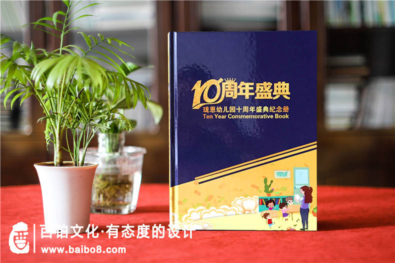 校慶紀念畫(huà)冊欄目怎么設置