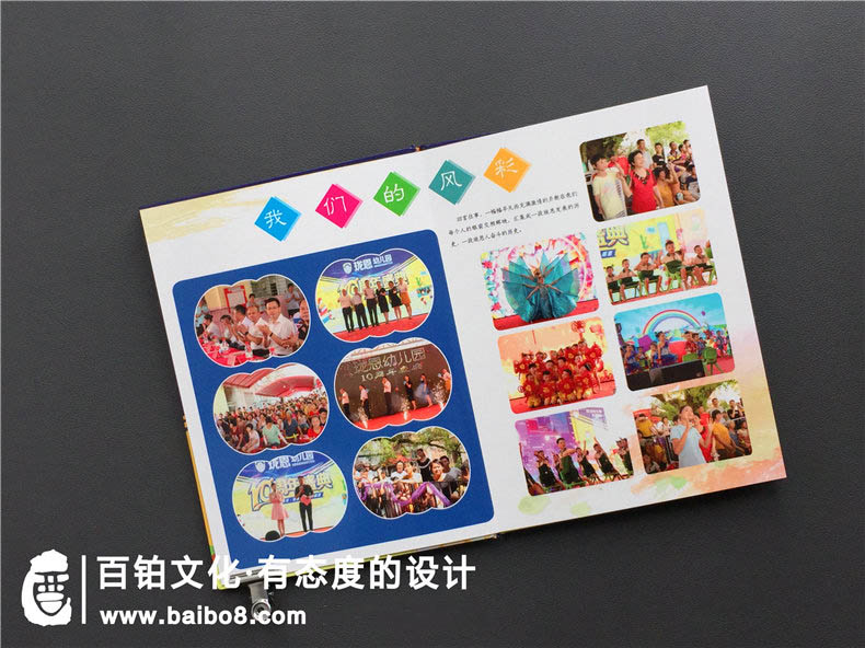 校慶紀念畫(huà)冊欄目怎么設置