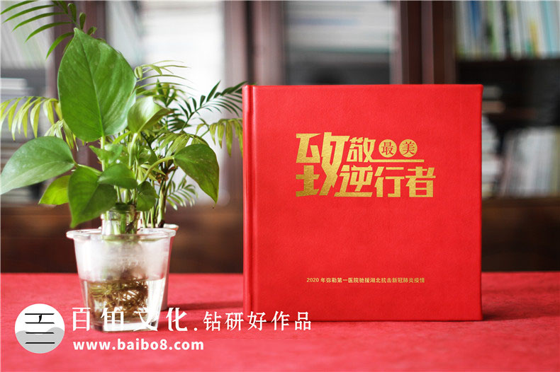 設計紀念冊重點(diǎn)表現什么
