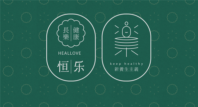 品牌設計的原則