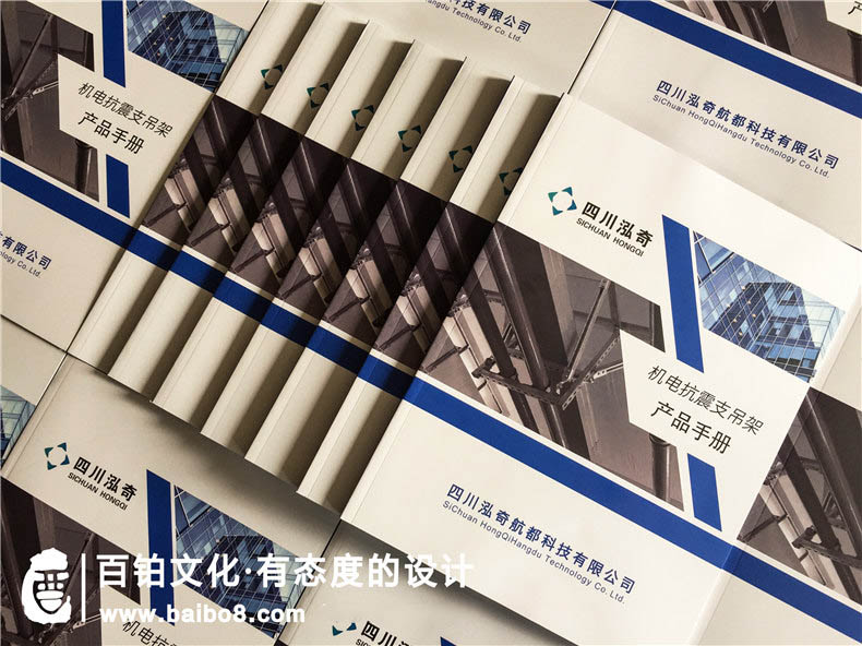 企業(yè)畫(huà)冊怎么做才專(zhuān)業(yè)
