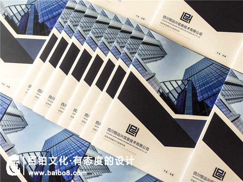 企業(yè)畫(huà)冊怎么做才專(zhuān)業(yè)