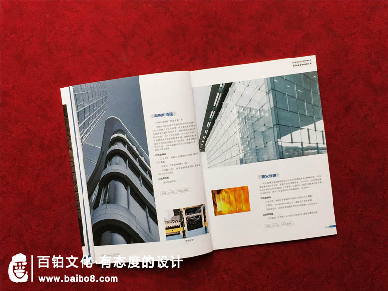 建筑設計公司宣傳冊?xún)热輳哪膸讉€(gè)方面