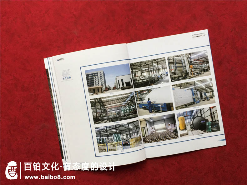 企業(yè)畫(huà)冊需要哪些素材