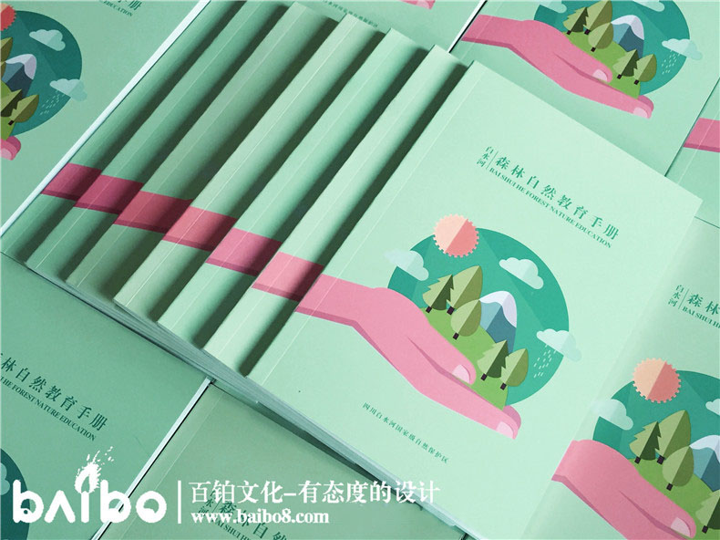 如何制作觀(guān)光旅游宣傳冊