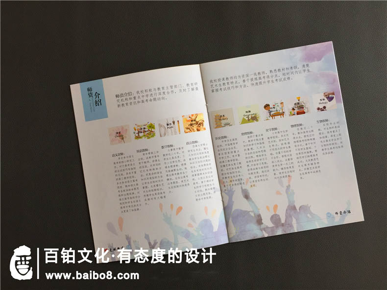 招生簡(jiǎn)章設計重點(diǎn)有哪些