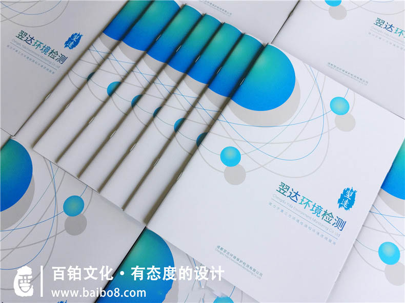 哪里有專(zhuān)門(mén)做企業(yè)畫(huà)冊的