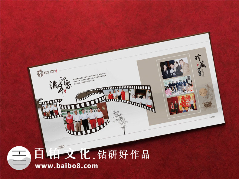 高端紀念冊設計的特點(diǎn)