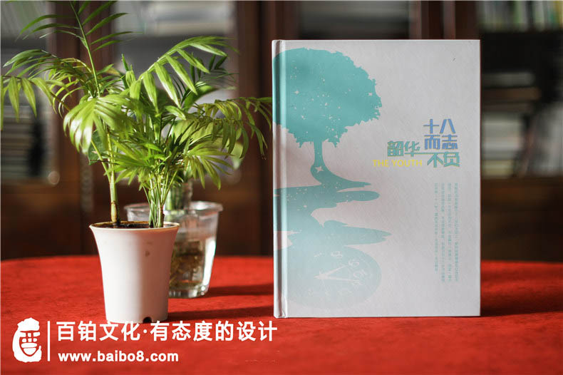 個(gè)人紀念冊怎么制作