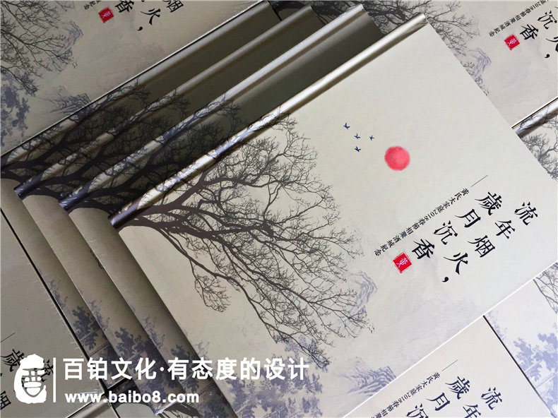 家庭紀念冊設計技巧