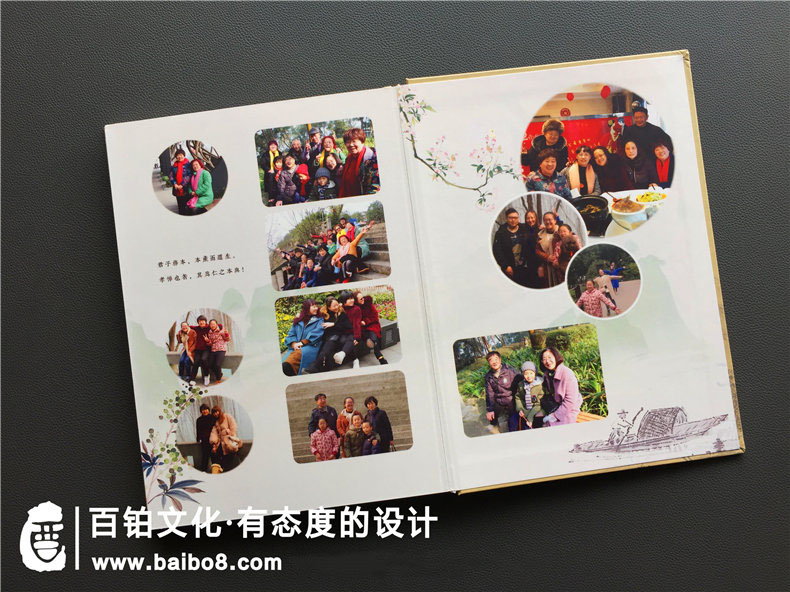 家庭紀念冊設計技巧