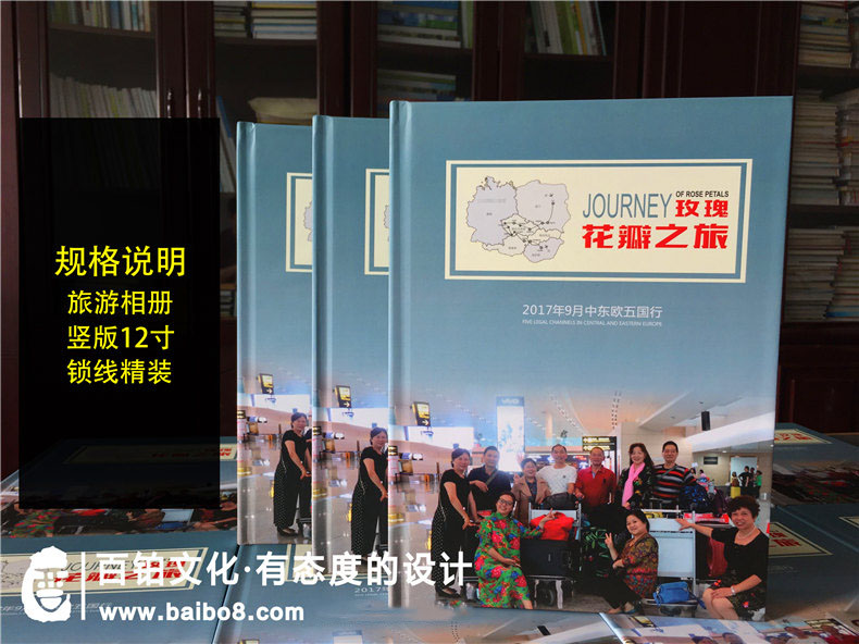 退休三年旅游做相冊標題怎么寫(xiě)
