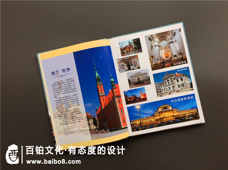 退休三年旅游做相冊標題怎么寫(xiě)
