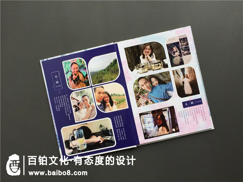 情侶紀念冊設計的素材來(lái)源