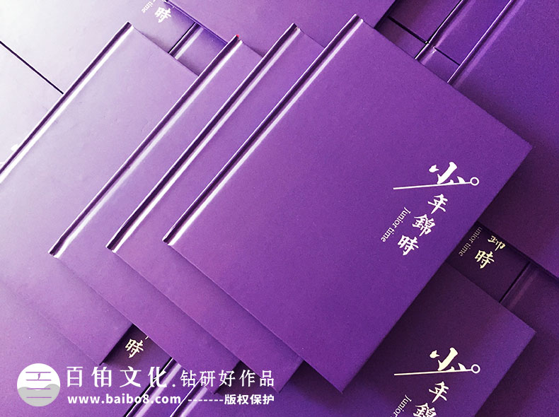 畢業(yè)相冊圖片分類(lèi)
