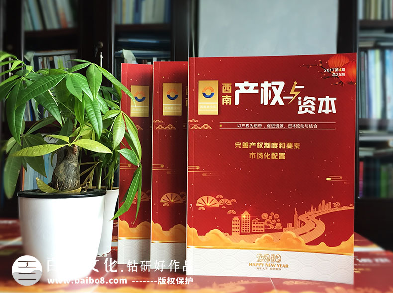 紀念冊設計模板有哪些風(fēng)格