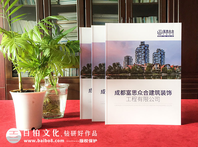 公司畫(huà)冊目錄一般放什么內容
