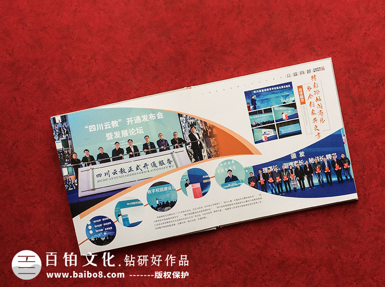 企業(yè)紀念冊的板塊分類(lèi)